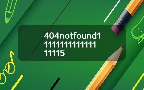 404notfound1111111111111111115